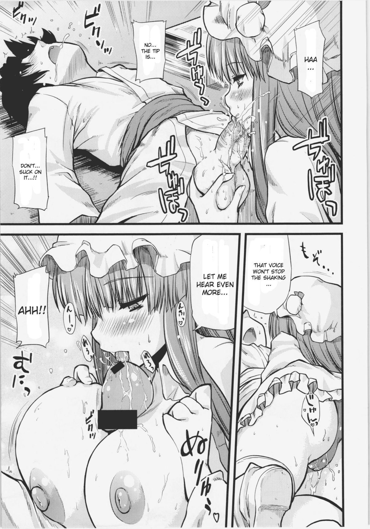 Toshokan no Onee-san ga Ijimete Ageru. page 12 full