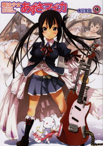 [Mokusei Zaijuu] Mahou Shoujo Azusa Magika (K-ON!) cover