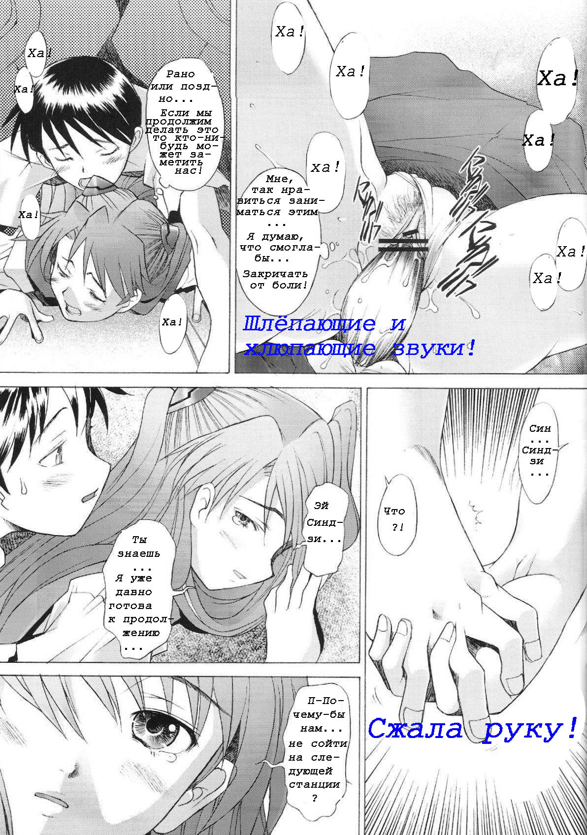 More! page 12 full