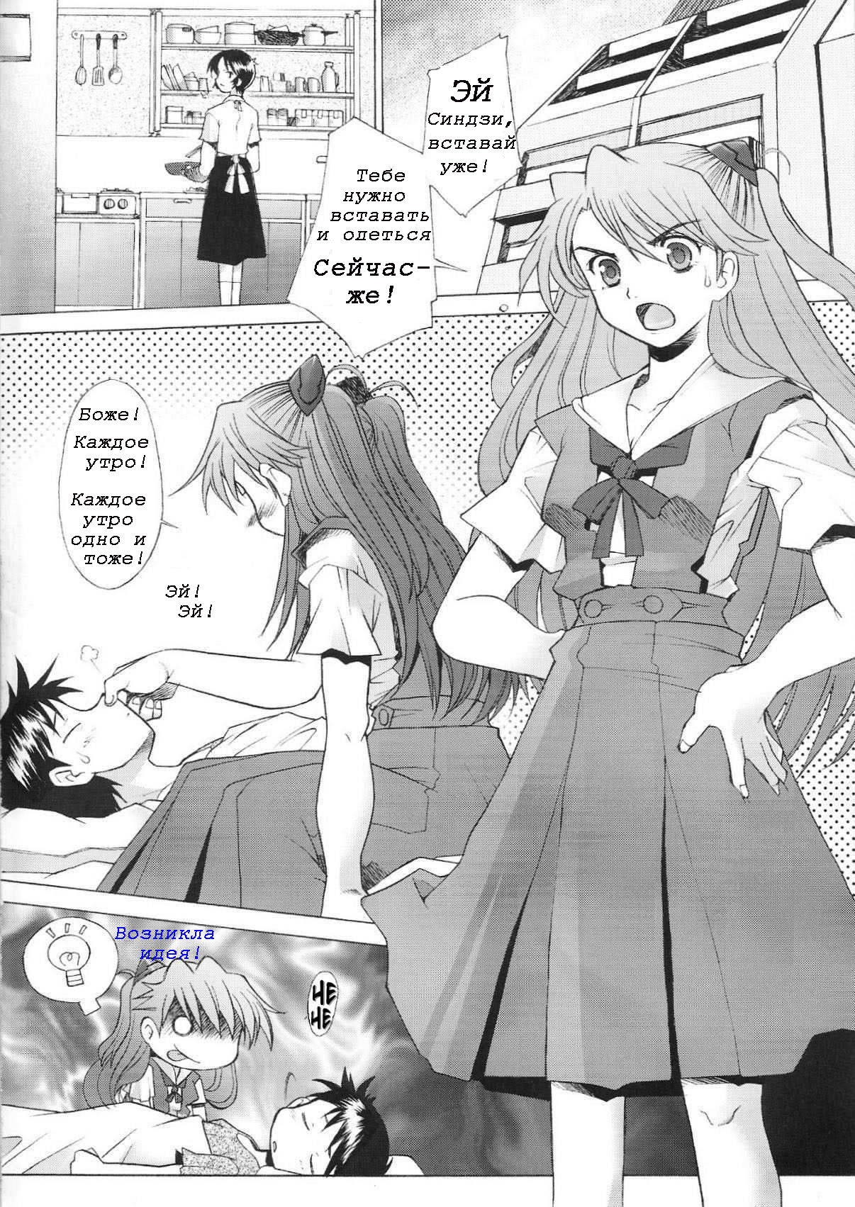 More! page 3 full
