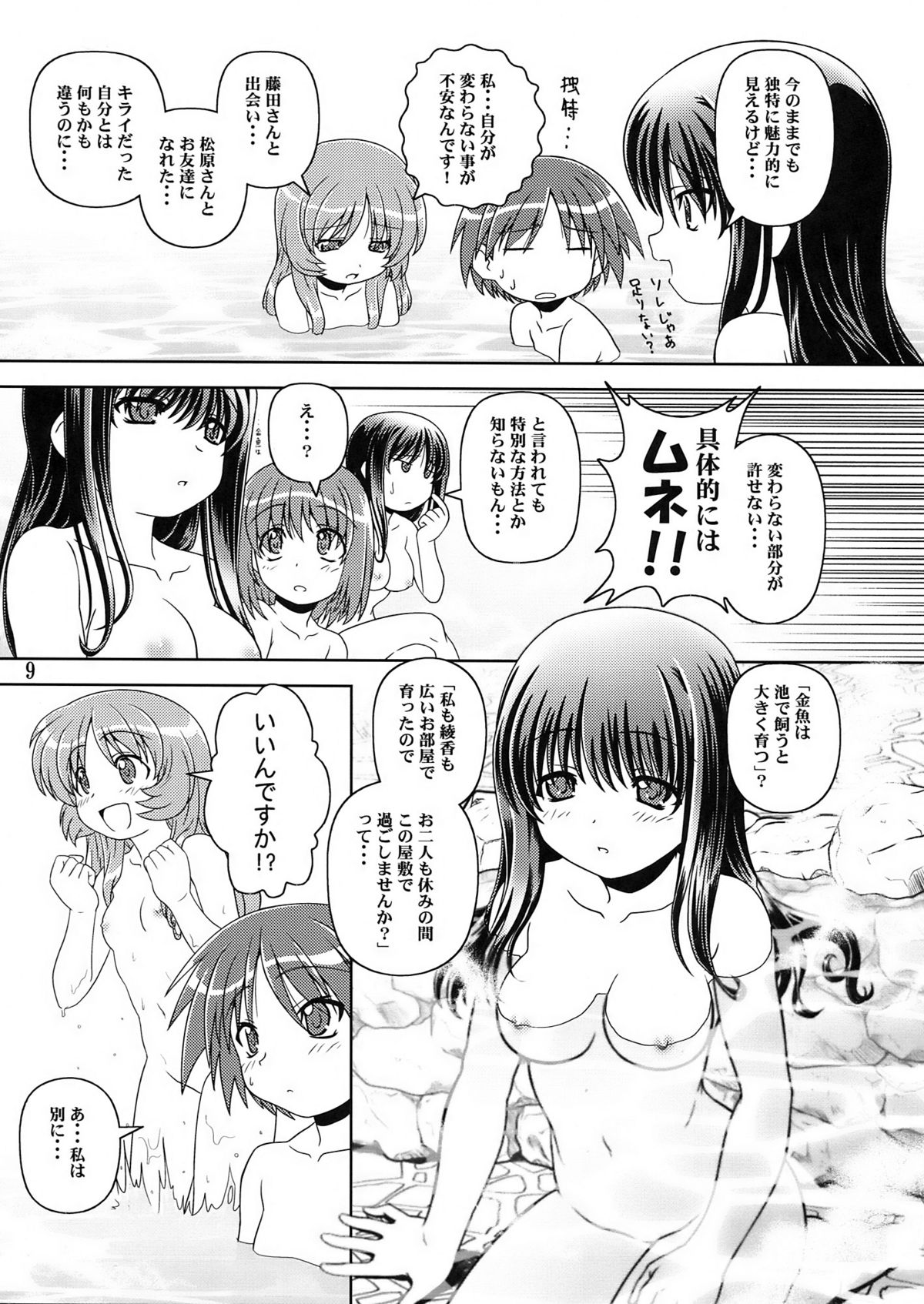 Take it easy 2 page 9 full
