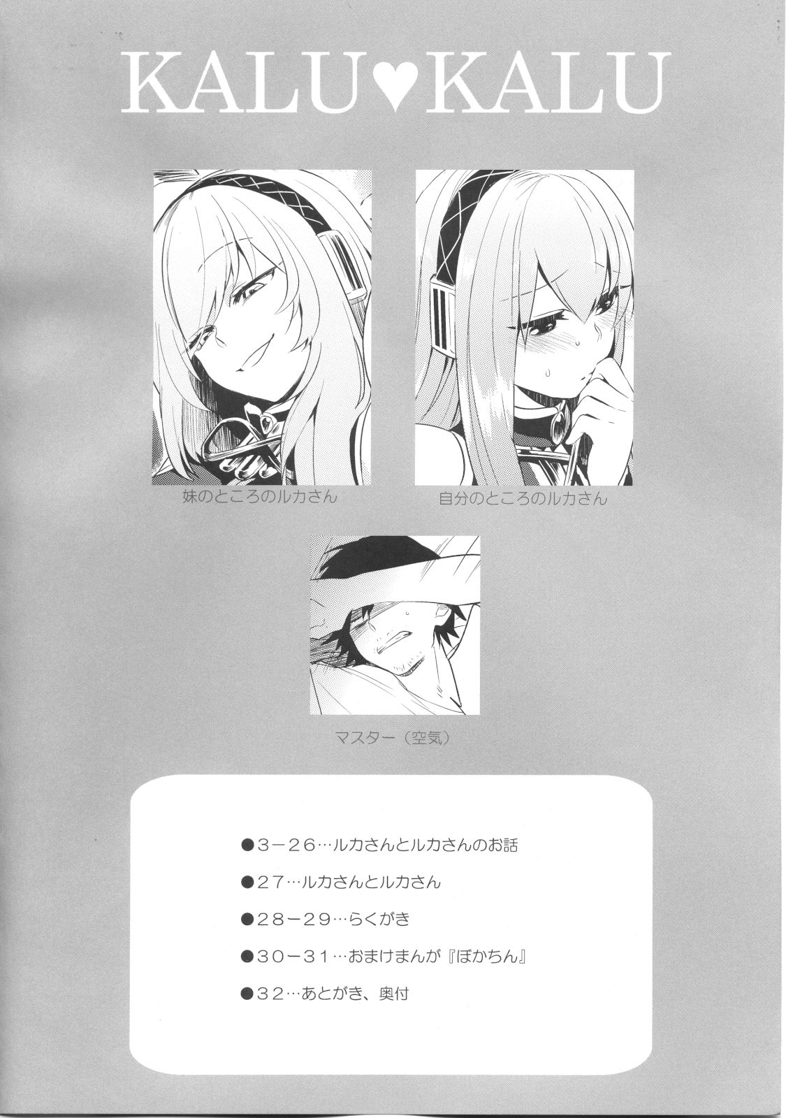 KALUKALU page 3 full
