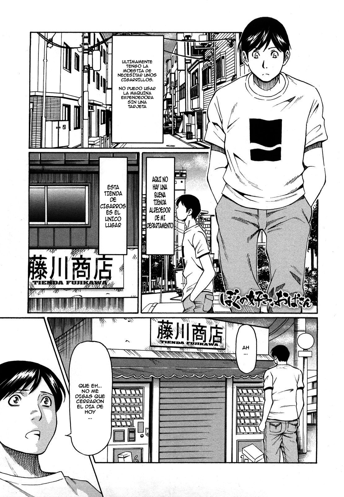 Boku no Suki na Oba-san | me gusta la señora page 1 full