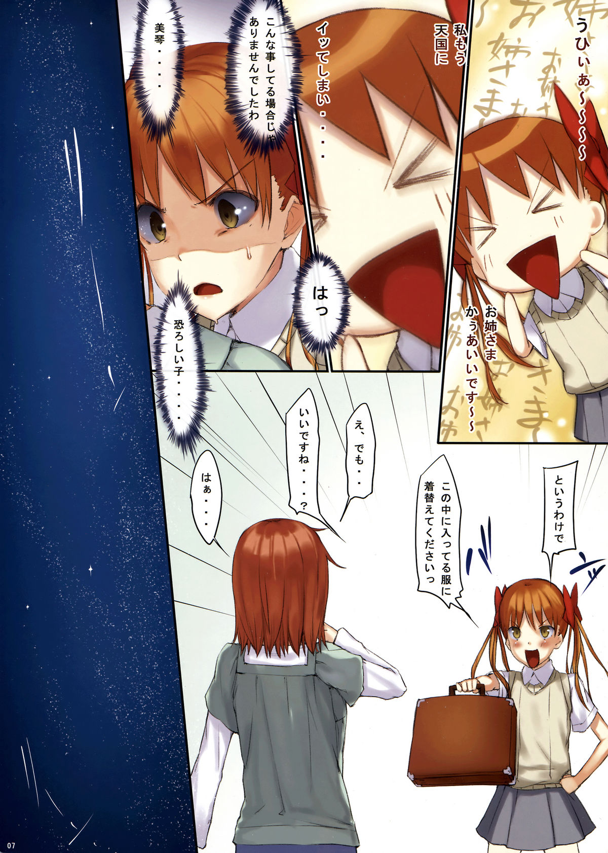 Beautiful harp 4 page 6 full