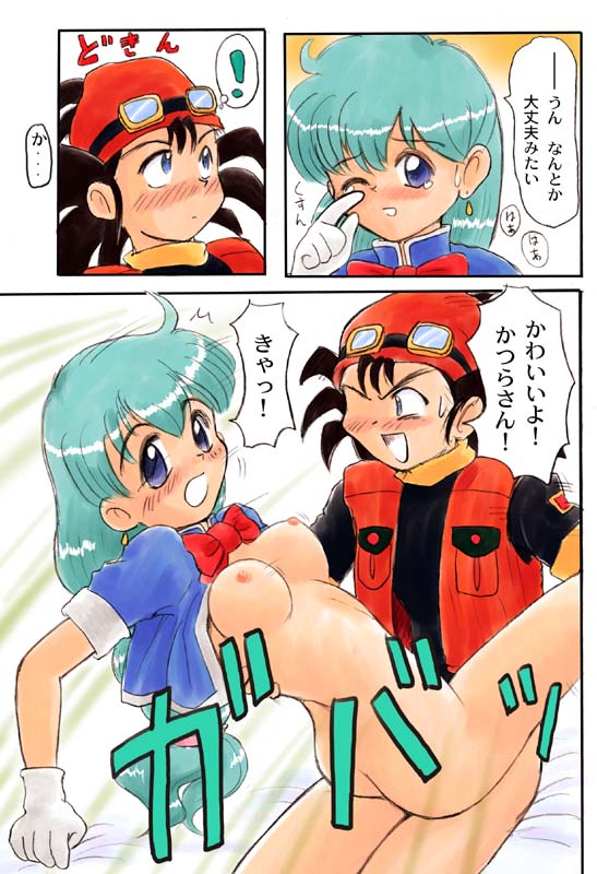 Love Love Tengoku page 11 full