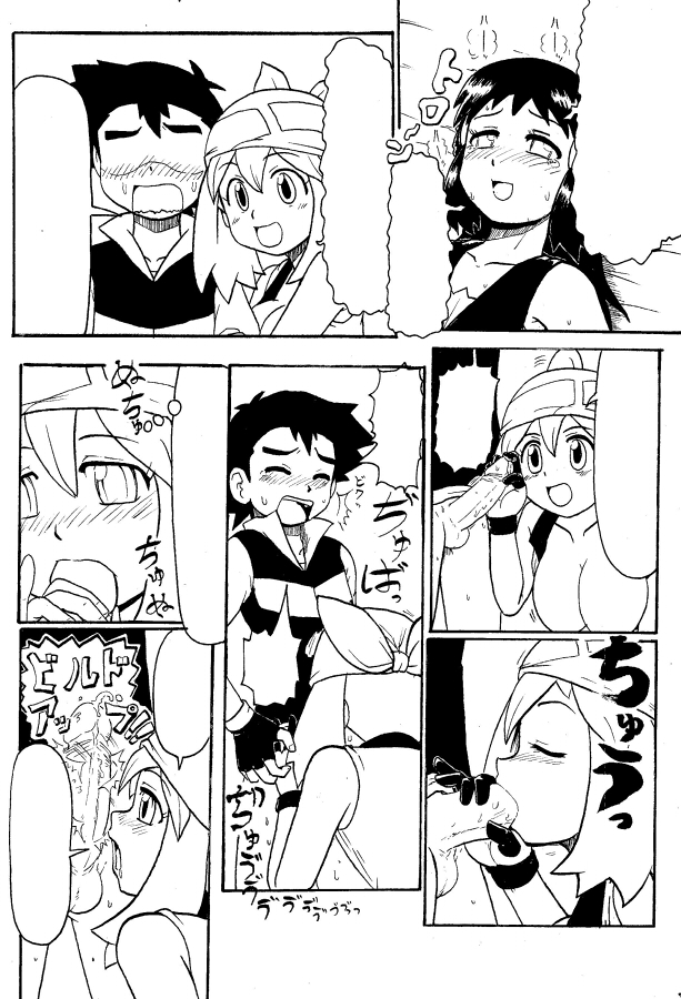 どっちのヒロインでショー!!未完成 page 12 full