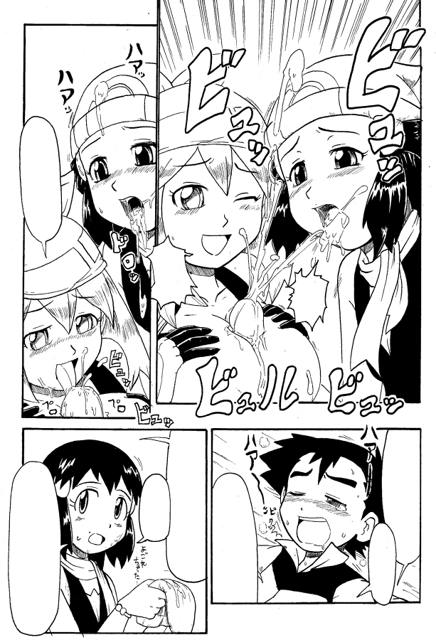 どっちのヒロインでショー!!未完成 page 3 full