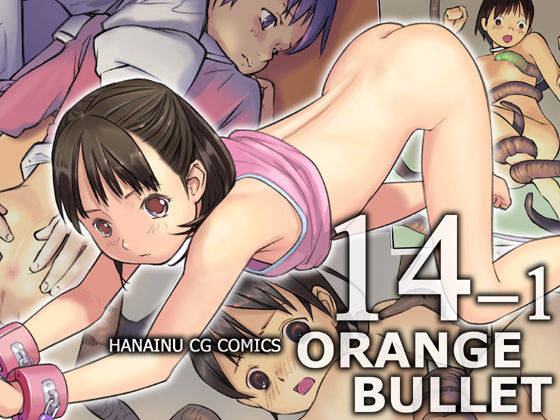 ORANGE 14-1 page 1 full