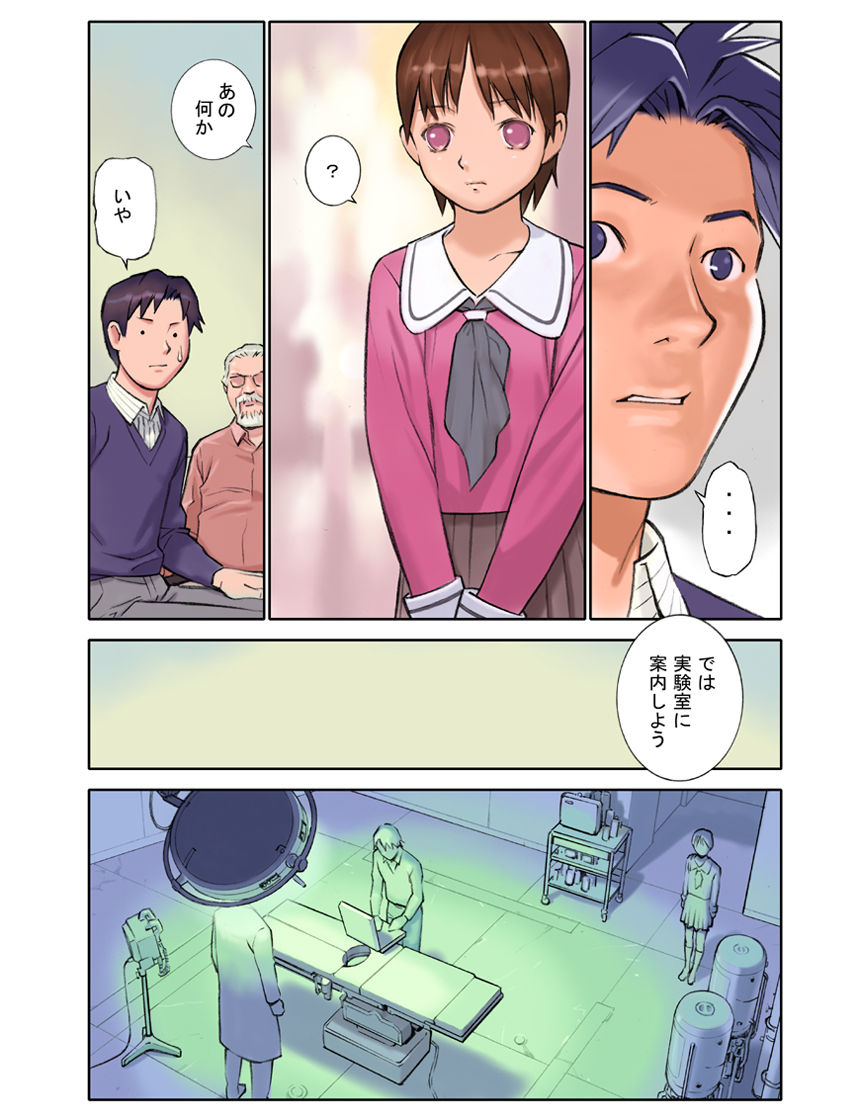 ORANGE 14-1 page 3 full