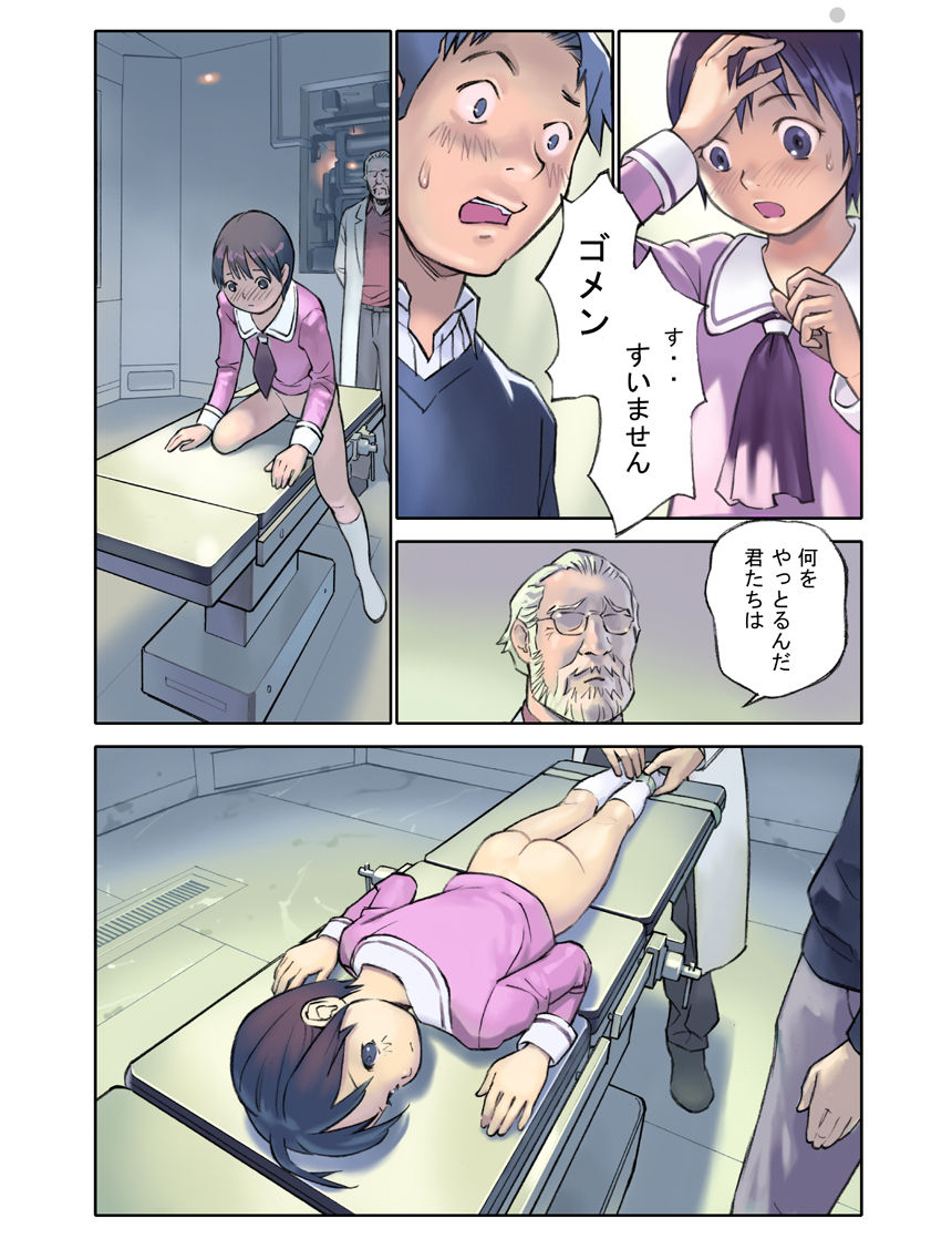 ORANGE 14-1 page 6 full