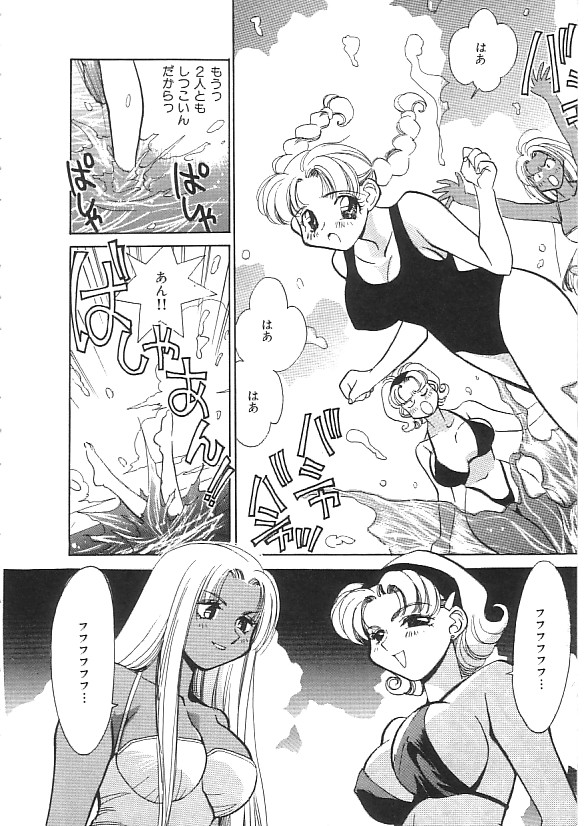 INDEEP 08 School swimsuit collection page 11 full
