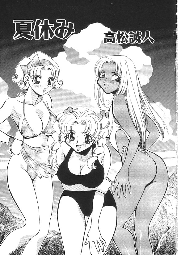 INDEEP 08 School swimsuit collection page 6 full