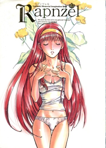 (C51) [Poteo Kikaku (Various)] Rapnzel (Tokimeki Memorial) cover