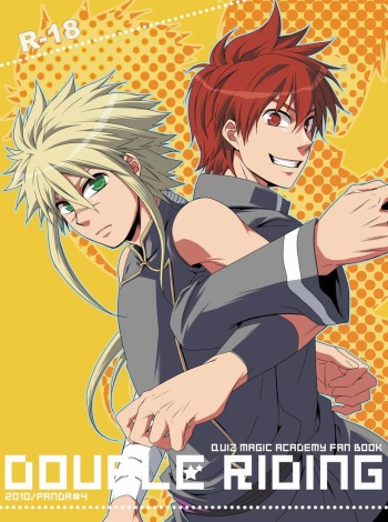 [panda 4(shima kyousuke)] DOUBLE RIDING cover