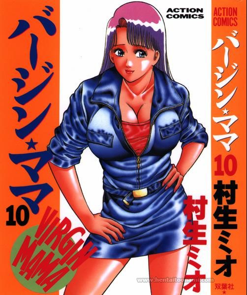 Virgin Mama Vol.10 page 1 full