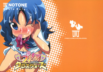 (C78) [NOTONE (fk696＆Nekotasou)] Precure Xros Wars (Heart Catch Precure!) cover