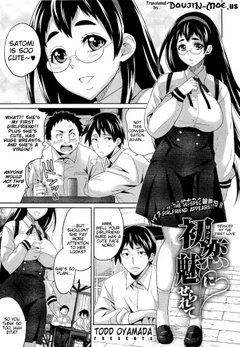 [Todd Oyamada] Hatsukoi ni Miserarete | Seduced by the First Love (COMIC Megastore 2011-01) [English] {doujin-moe.us} cover