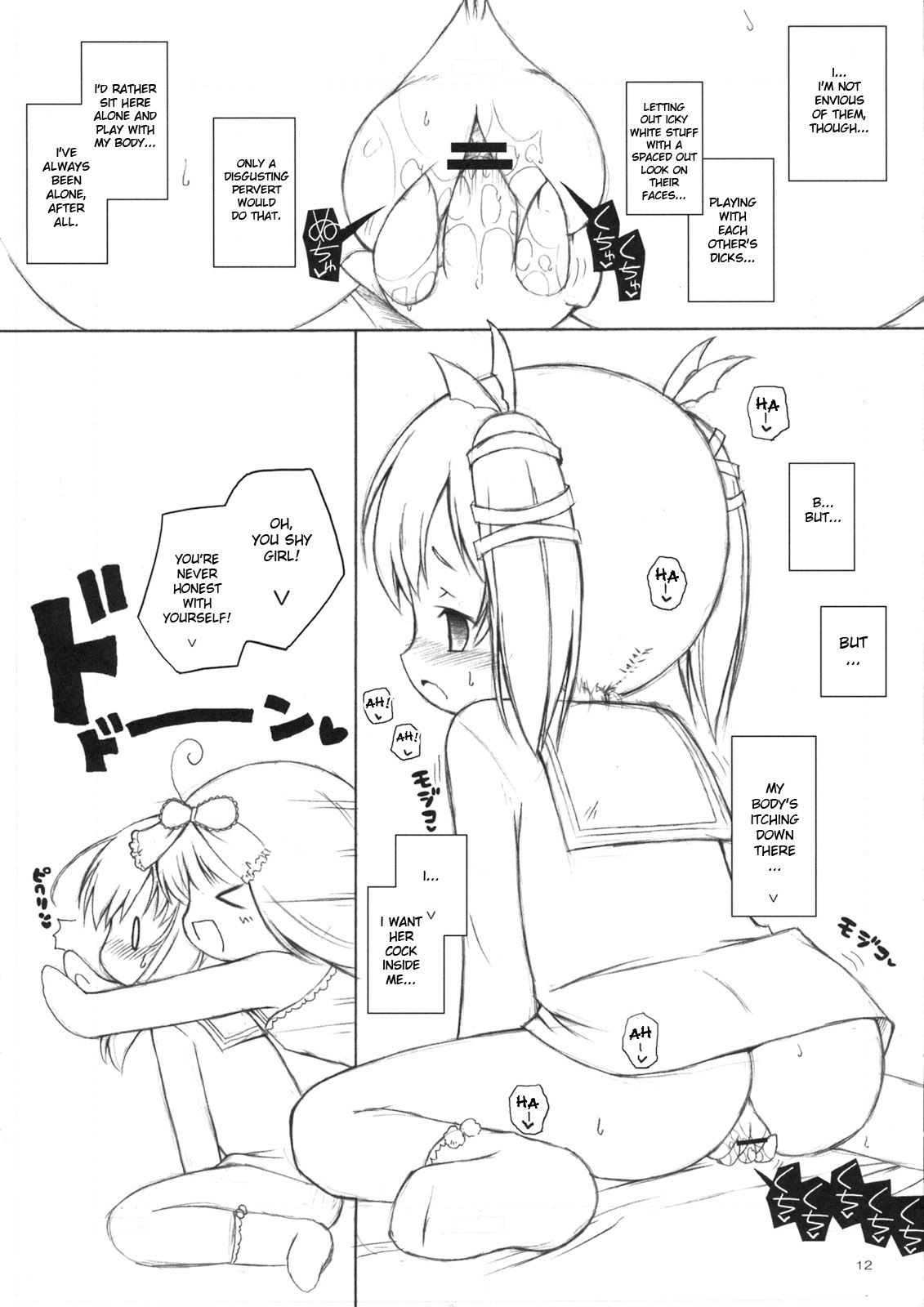 Mofu Mofu Suru. page 11 full