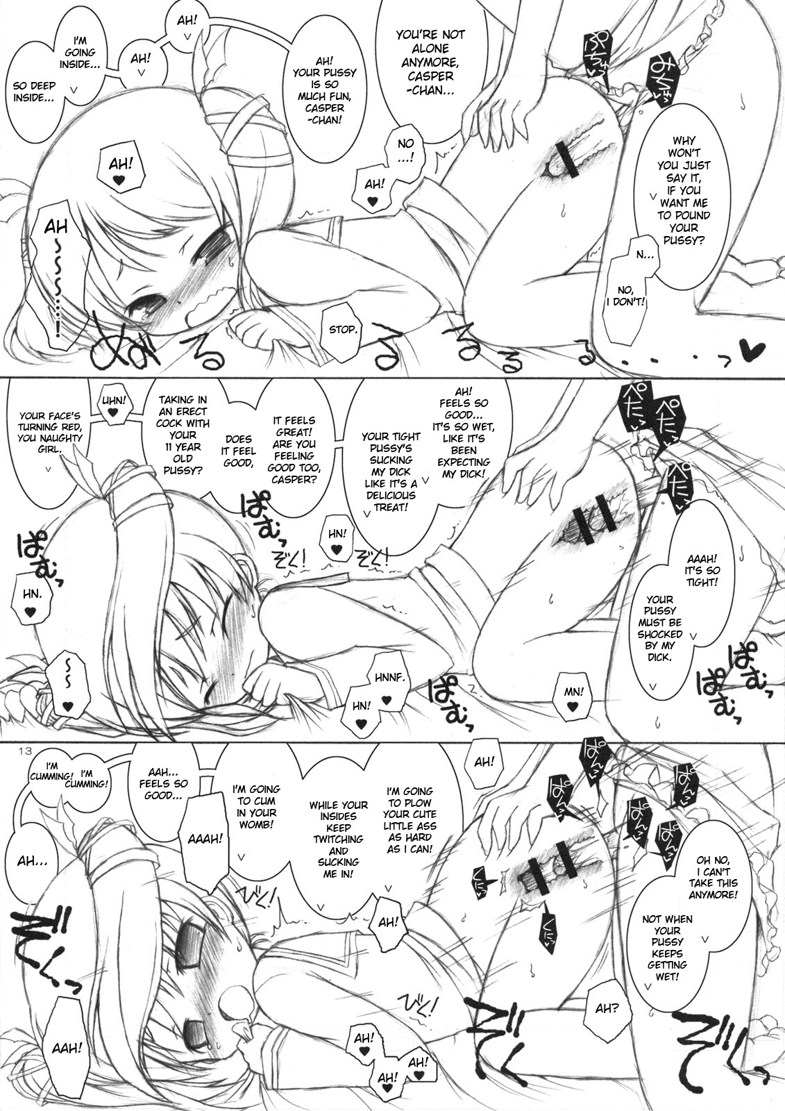 Mofu Mofu Suru. page 12 full