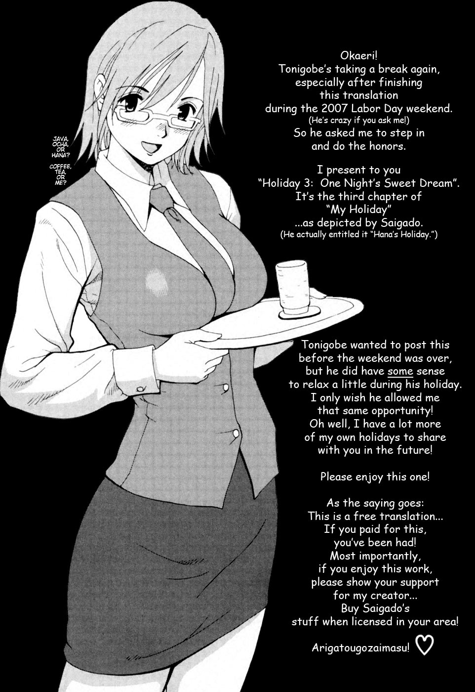 Hana-san no Kyuujitsu  Vol. 3 page 1 full