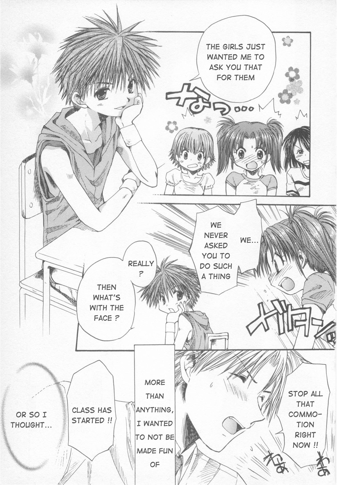 - Nigerarenai page 5 full