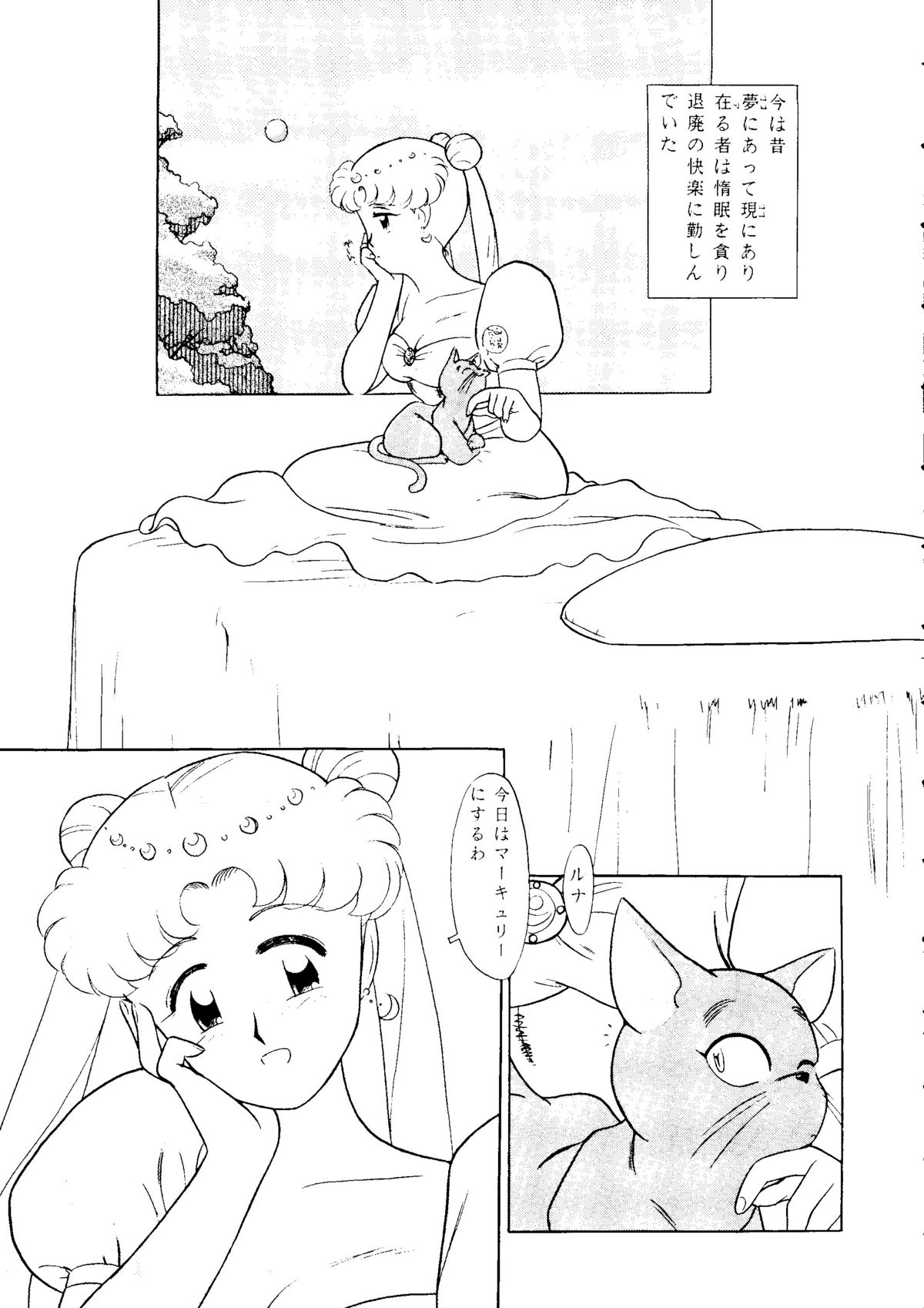 make up R Kaiteiban page 4 full