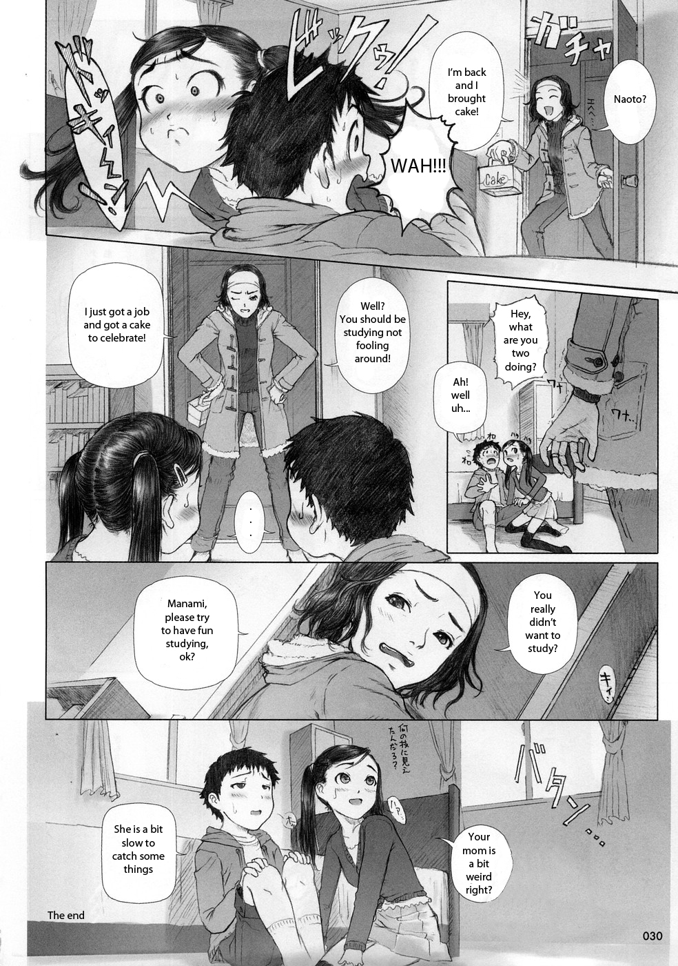 jailbait page 6 full