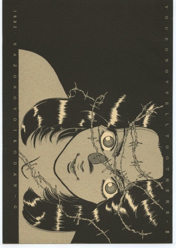 (C43) [Nazo no Yoikodan G (Suga Kouhei)] YOU DON'T TELL TO OTHERS III (Various) cover
