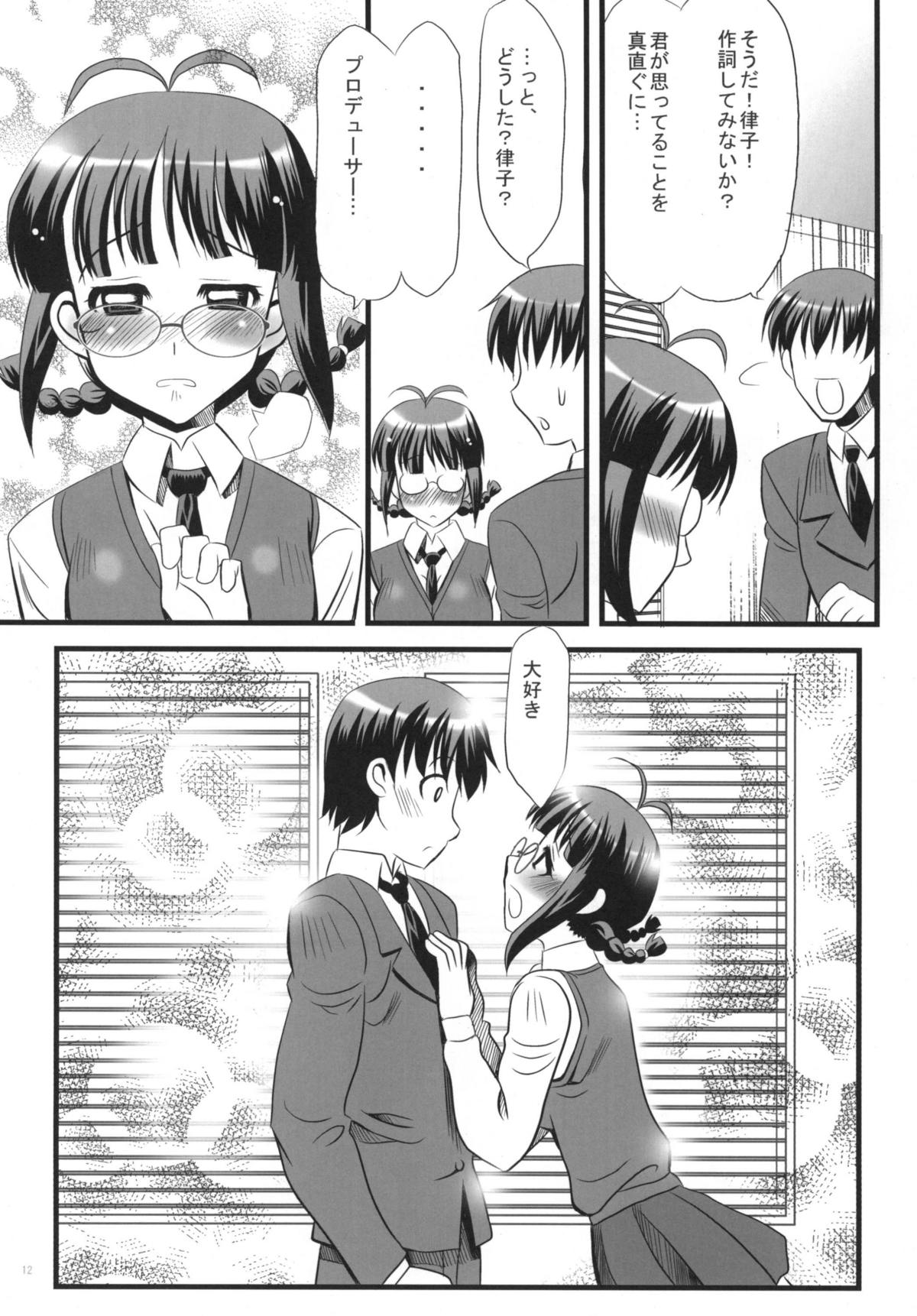 LoveSong For You page 12 full