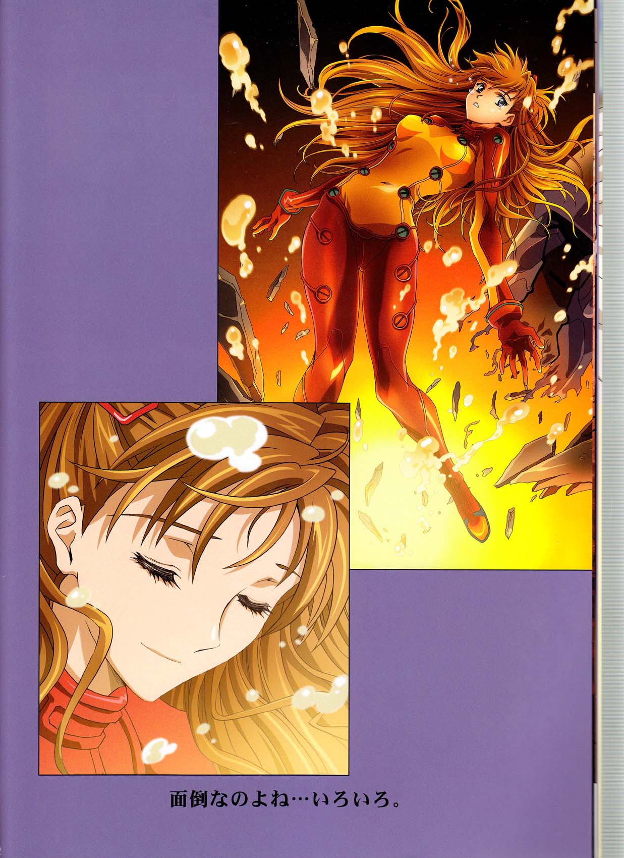 G-folio 2010 Autumn page 12 full