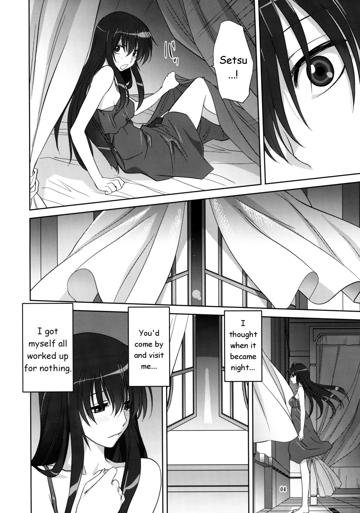 Marina no Sora | The Sky of Marina page 3 full