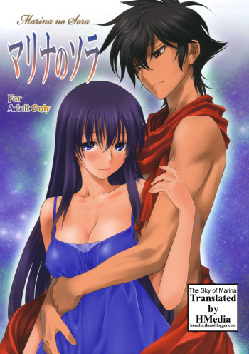 (C79) [Mitarashi Club (Mitarashi Kousei)] Marina no Sora | The Sky of Marina (Gundam 00) [English] [HMedia] cover