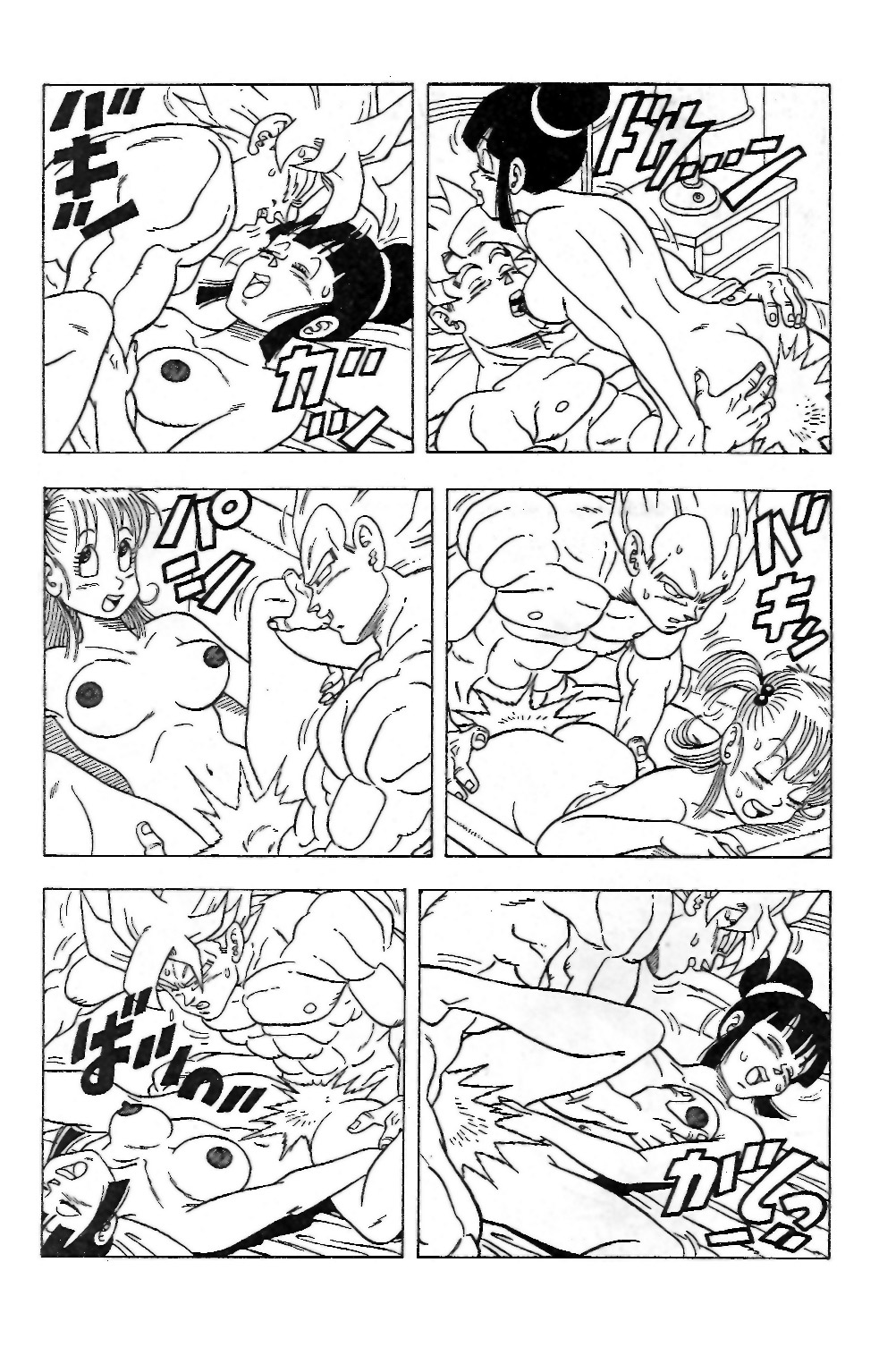 dragonxxx 3 page 12 full