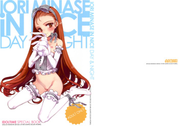 (C78) [Shoujo Kishidan (Oyari Ashito)] IORI MINASE iN NICE DAY&NIGHT (THE IDOLM@STER) cover