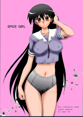 (CR32) [Black Dog (Kuroinu Juu)] Spice Girl (Azumanga Daioh) [English] [Colorized] cover
