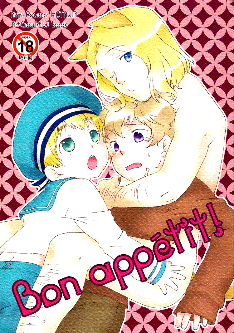 Bon Appétit! page 1 full