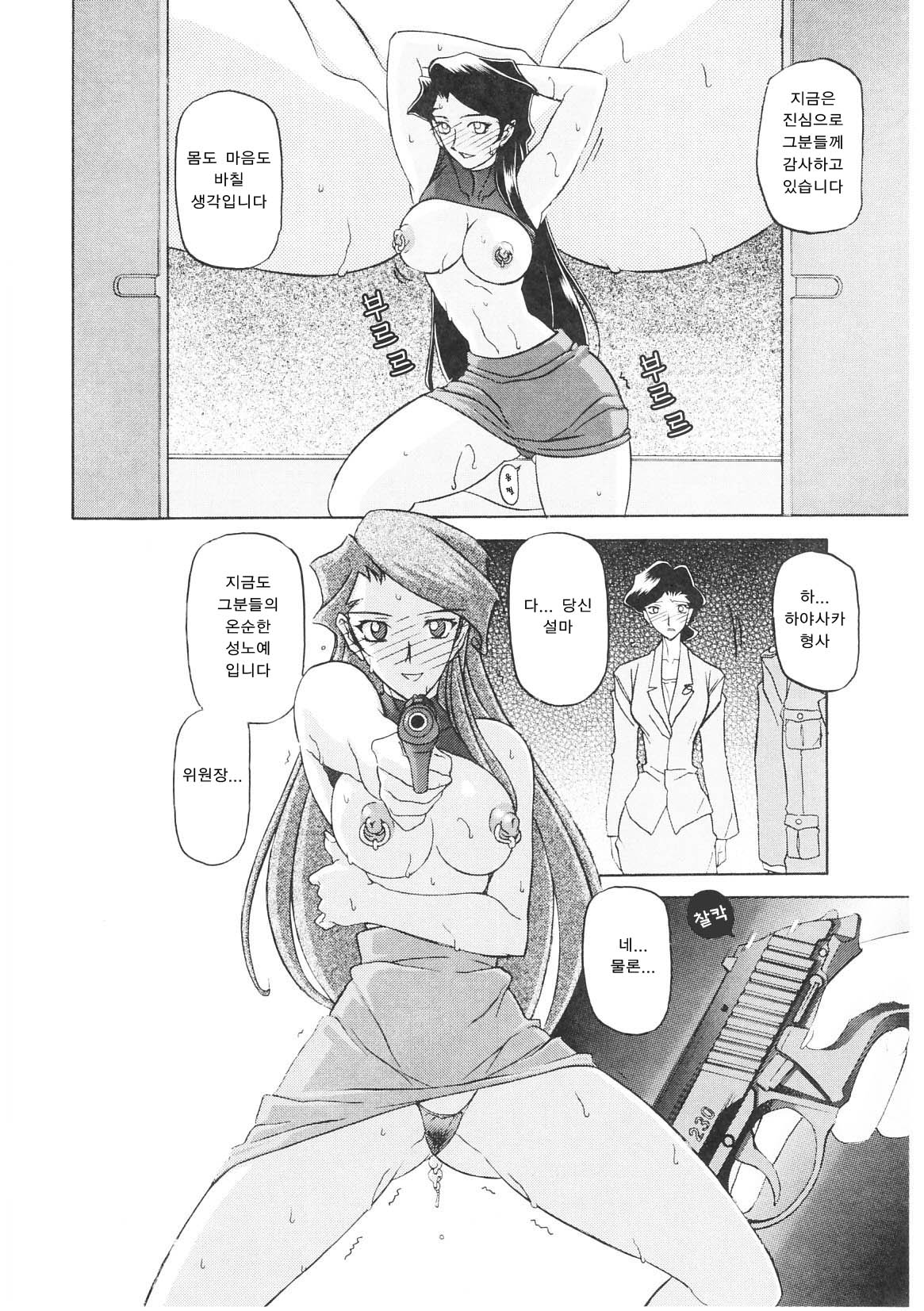 READINESS page 12 full