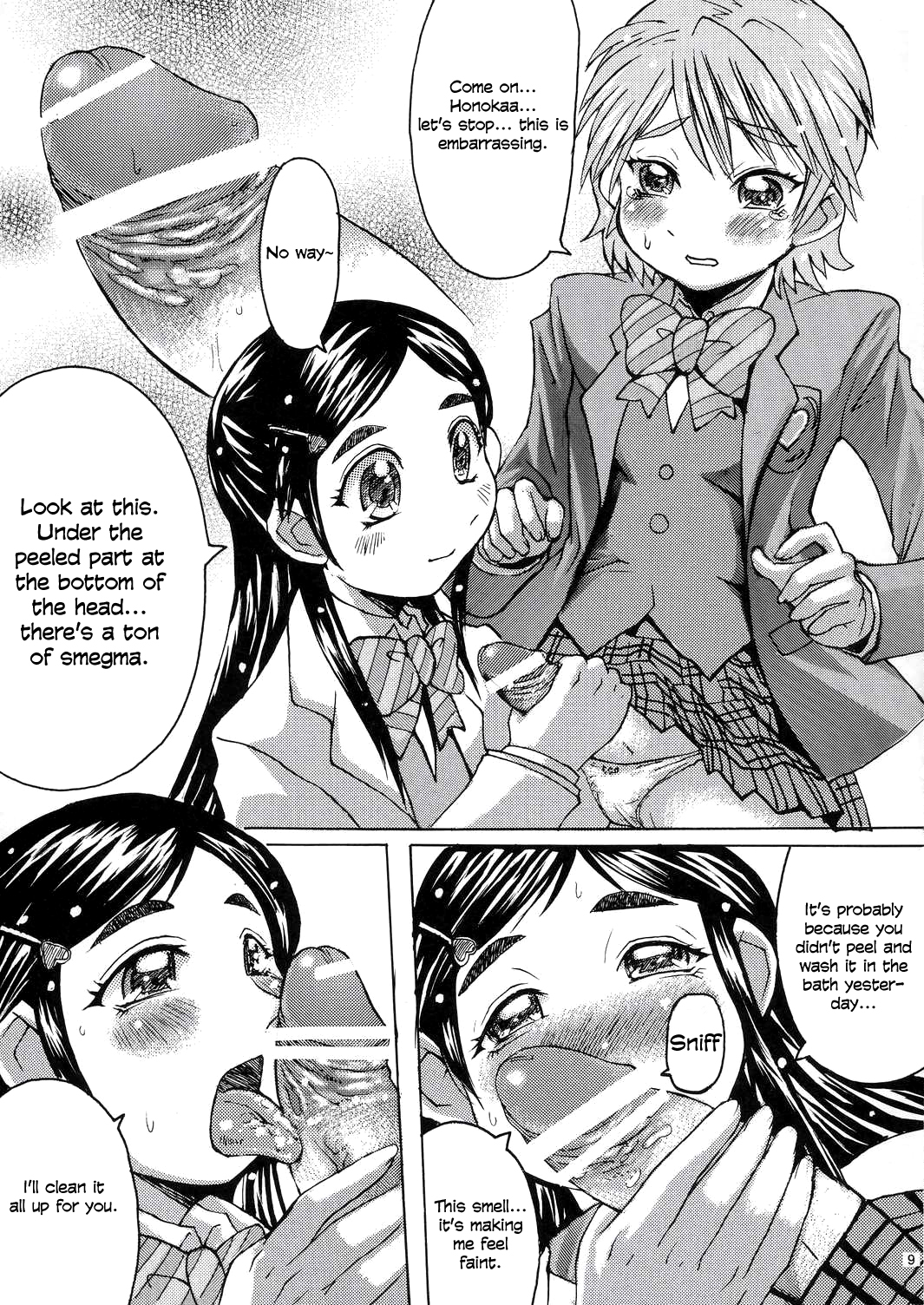 Kuroi Taiyou Kage no Tsuki EPISODE 1: In order that all may love you - Black Sun and Shadow Moon   =LWB= page 10 full