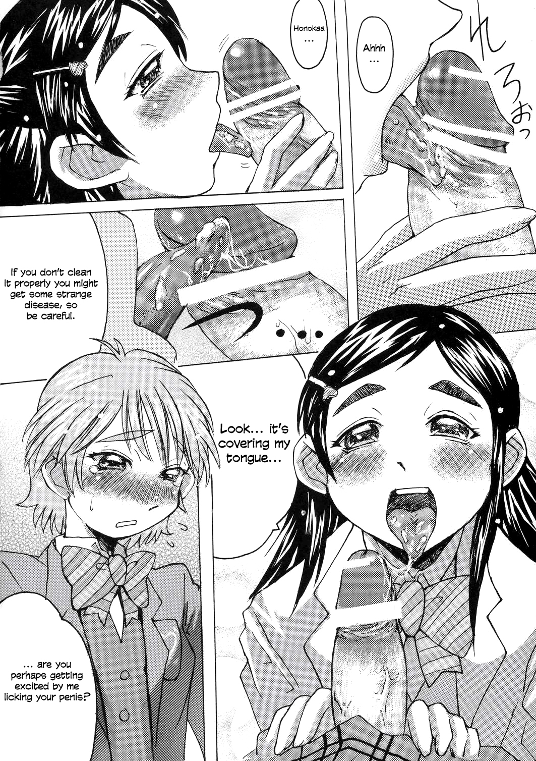 Kuroi Taiyou Kage no Tsuki EPISODE 1: In order that all may love you - Black Sun and Shadow Moon   =LWB= page 11 full