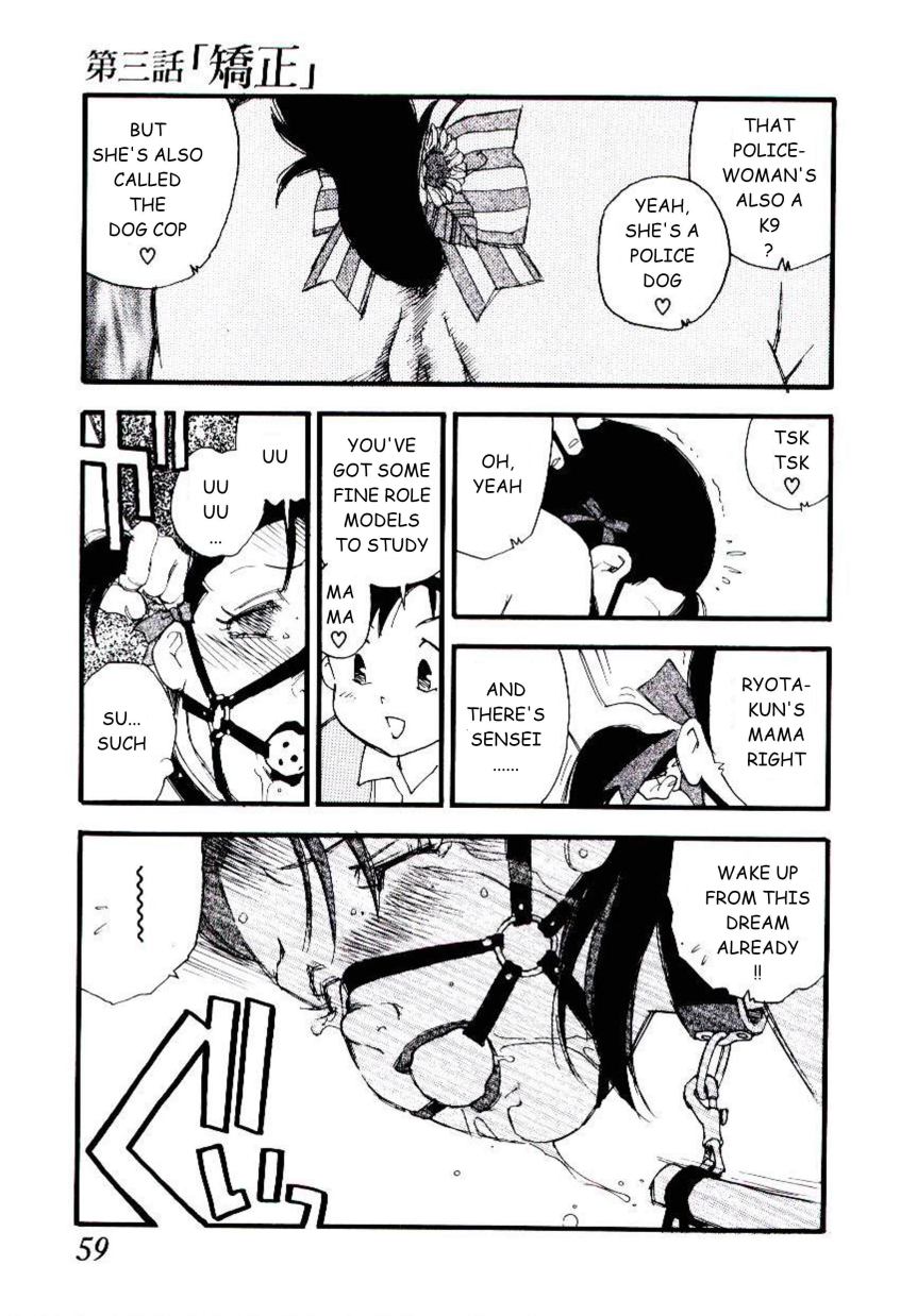 Volunteer Breeding Ch.3 page 11 full