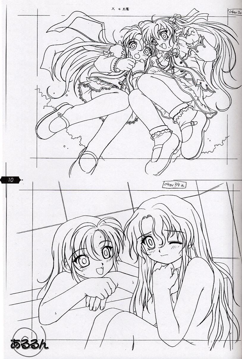 - Fifth Twin Fukanzen Gashuu page 11 full