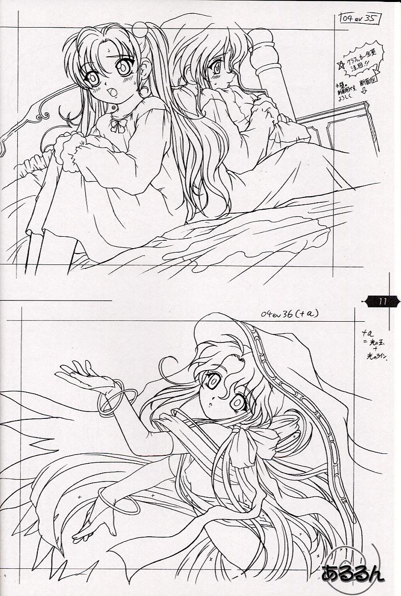 - Fifth Twin Fukanzen Gashuu page 12 full