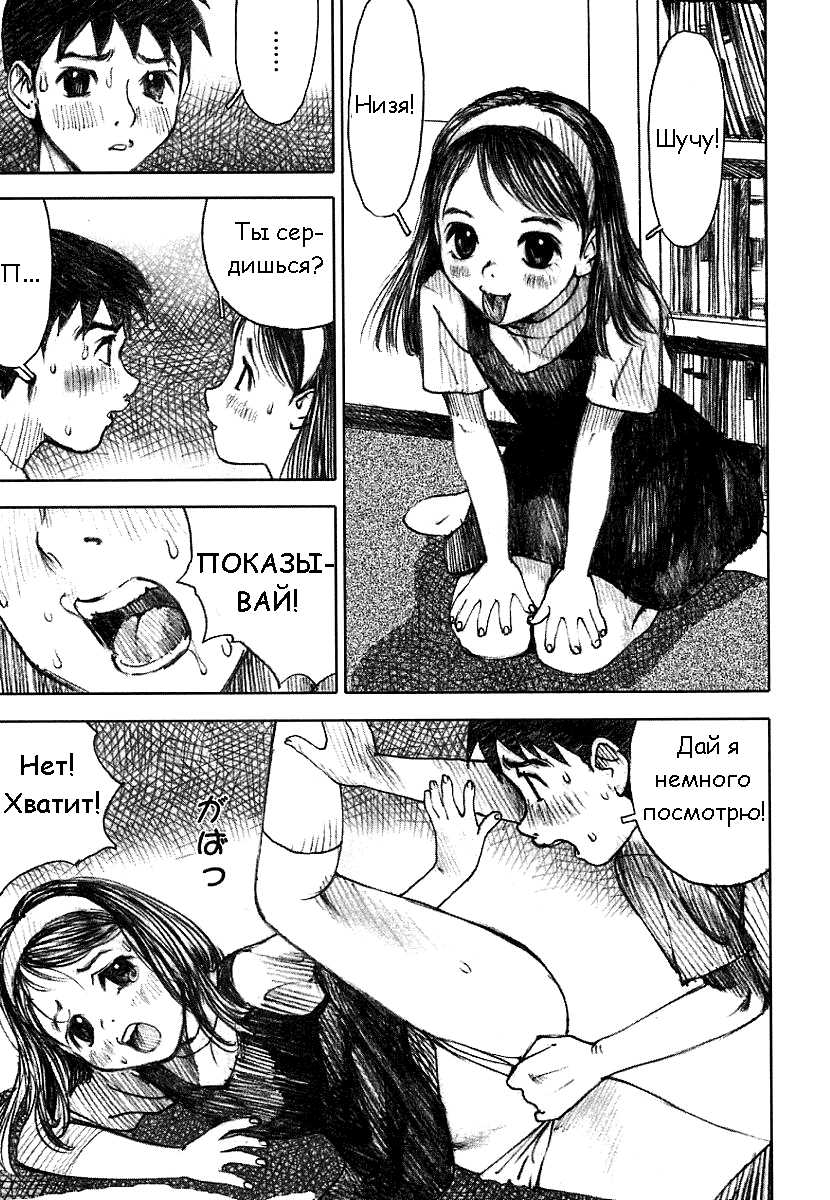 Cat Food page 5 full