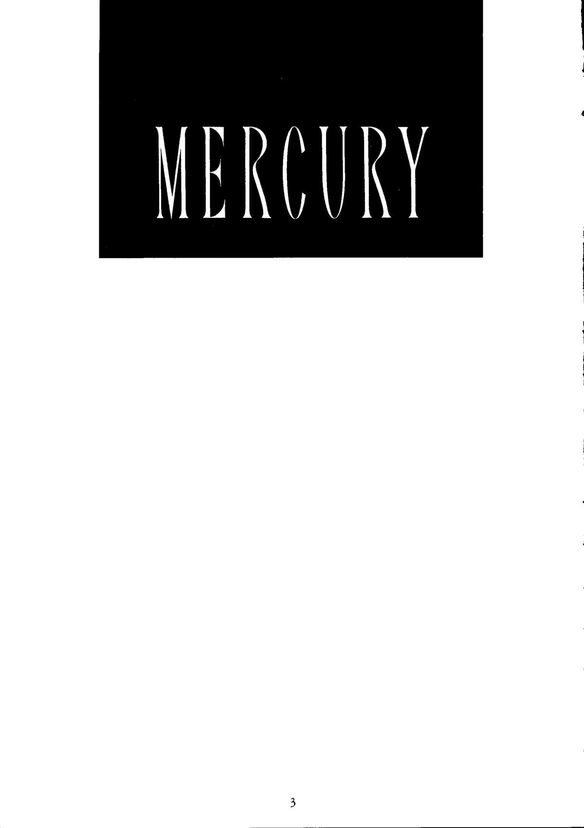 Suisei Mercury page 2 full