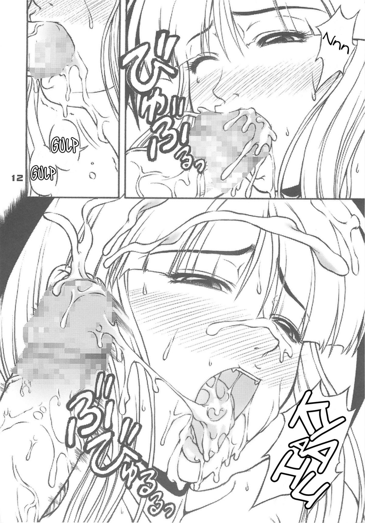 Sailor fuku to Kikai jin Koumori Oppai | Sailor Suit & Vampire Tits! page 12 full
