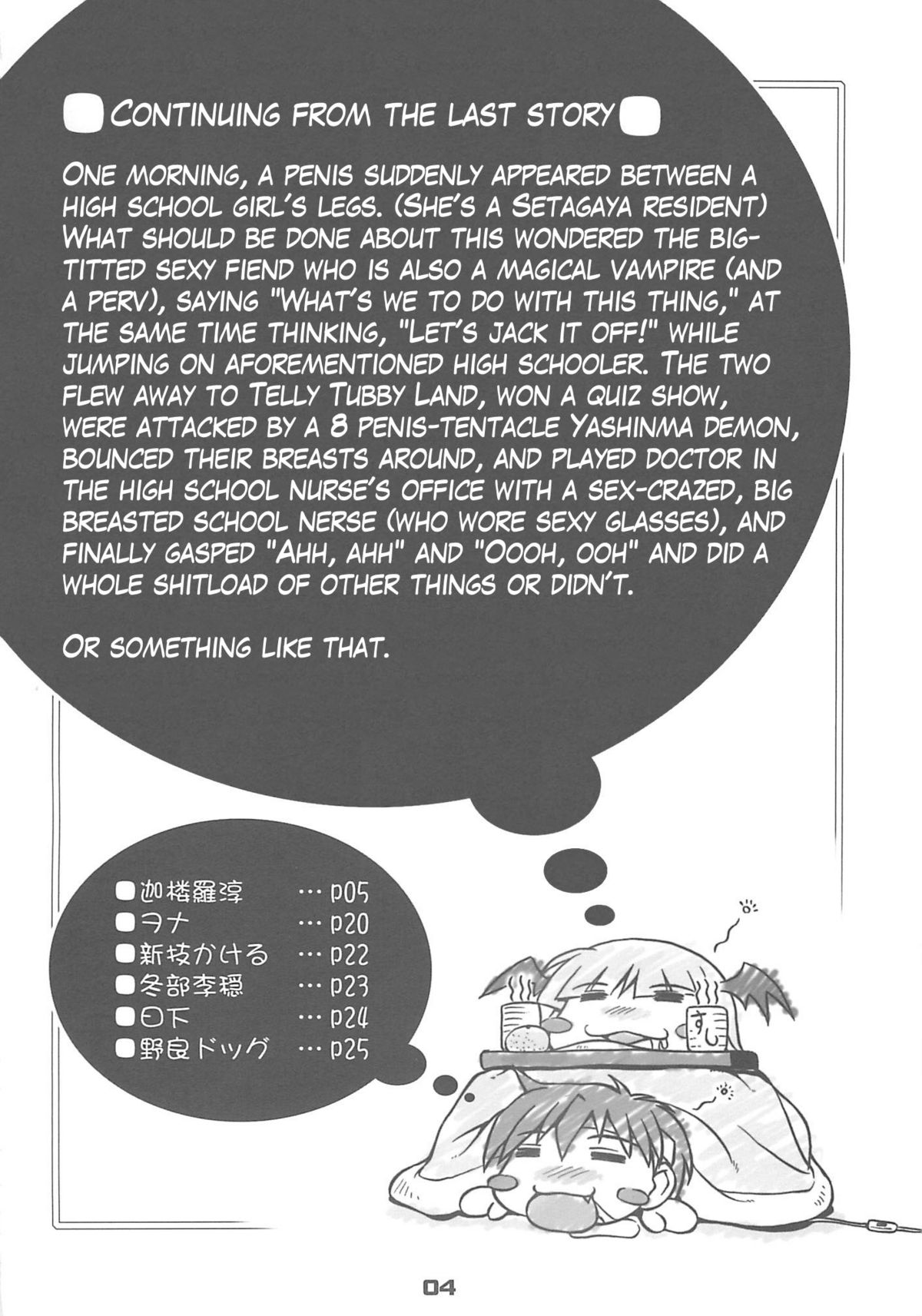 Sailor fuku to Kikai jin Koumori Oppai | Sailor Suit & Vampire Tits! page 4 full
