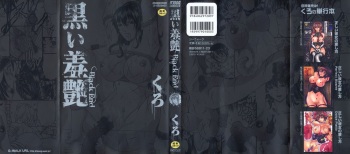 [Kuro] Kuroi Shuuen ~Black End~ Chapter 1-2 (English) =Little White Butterflies= cover