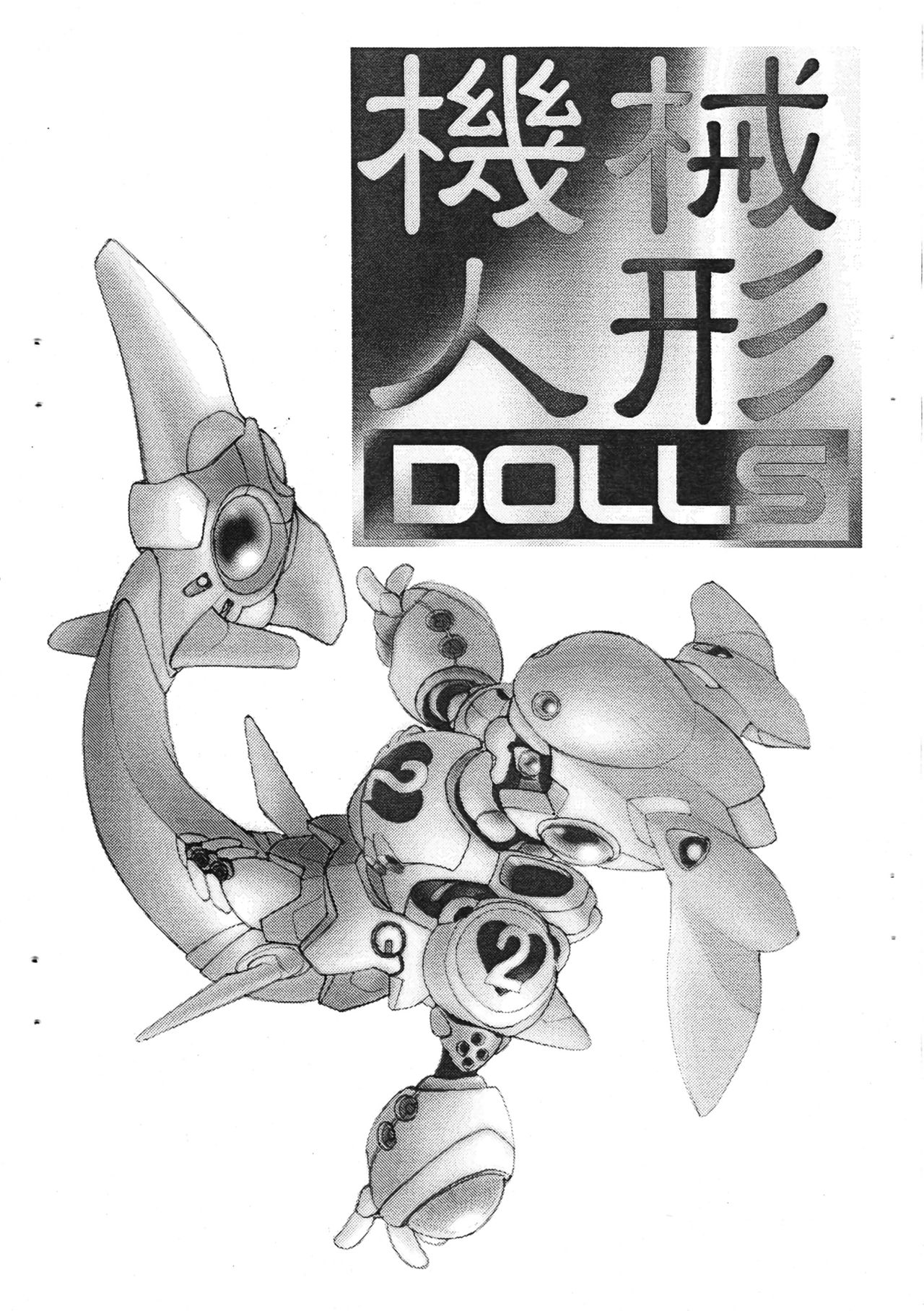 Sobyou page 10 full