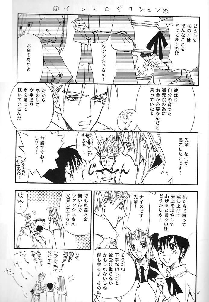 THE LITTLE WINDOWS page 5 full