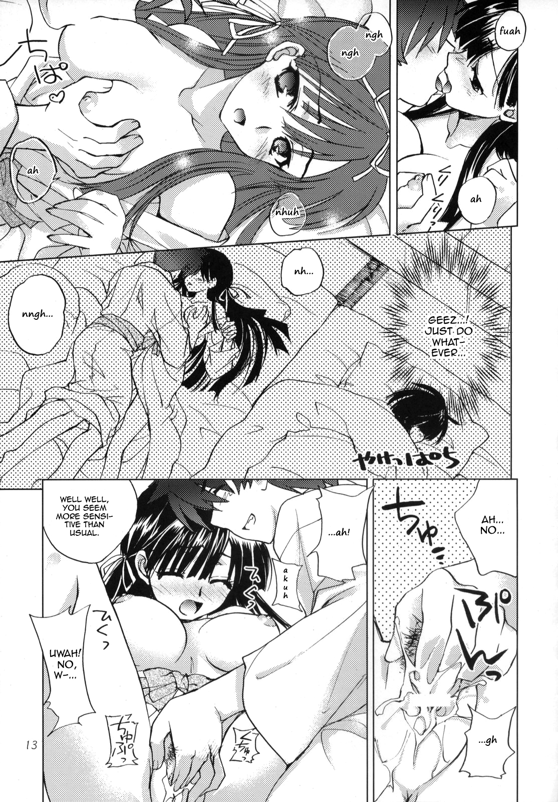 Sengoku de Pon! San no Maki page 12 full